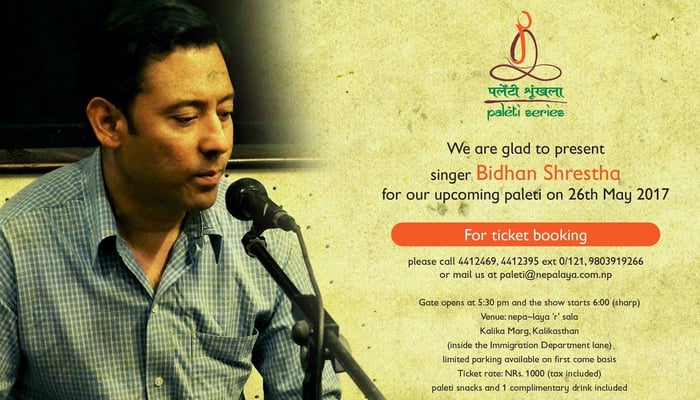 paleti-with-bidhan-shrestha-may-2017