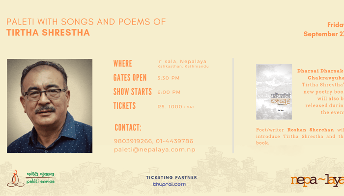 paleti-with-song-and-poems-of-tritha-shrestha