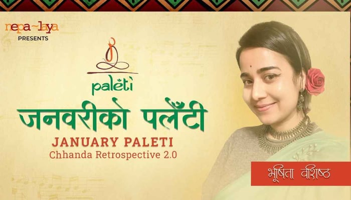 chhanda-retrospective-2-with-Bhushita