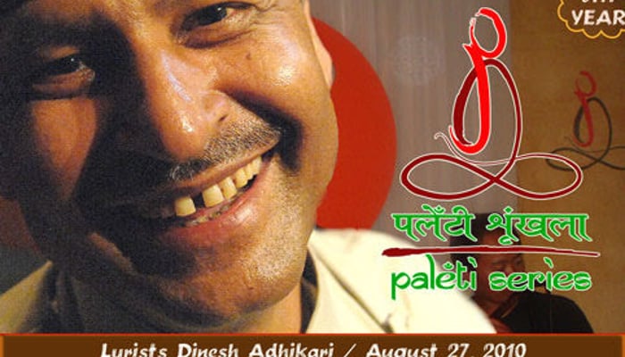 paleti-with-dinesh-adhikari-august-2010