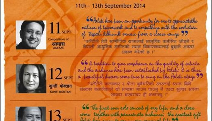 paleti-utsav-2014