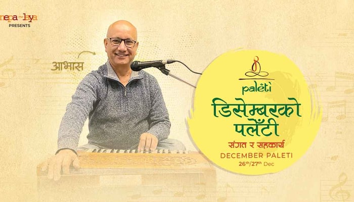 aavaas-sangat-ra-sahakarya