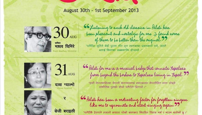 paleti-utsav