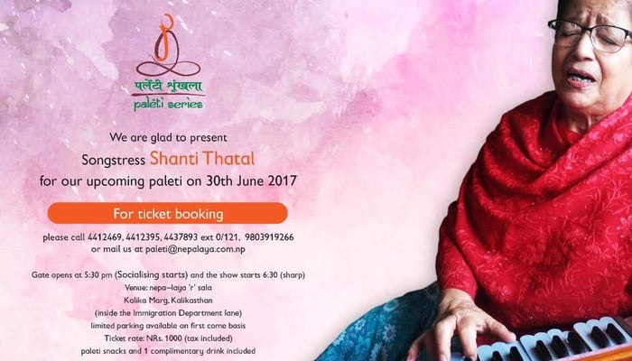 paleti-with-shanti-thatal-june-2017